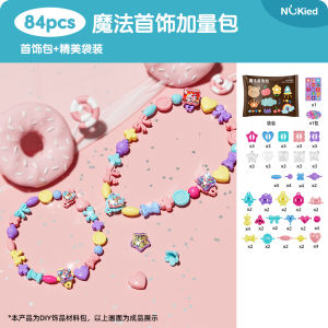 Little Princess Variety Magic DIY Jewelry Hair Accessories Goo Card Making Gift Box Cream Glue Suit Stickers Girl Toys
