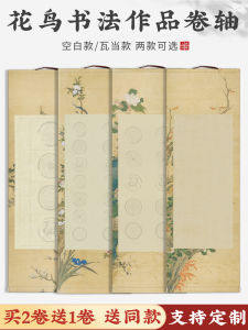 Băng Roullete Tranh Thêu Bằng Mật Ong Tranh Giấy Hành Chính Tranh Trống Rỗng Sử Dụng Bút Mực Chất Liệu Giấy Trung Tính