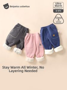 Usbettas | Fleece Lined Childrens Warm Pants