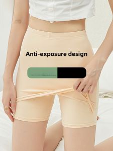 Miiow | Womens Ice Silk Safety Pants Triangle Protection Seamless Double Layer Blocking Underwear Short Length Thin Model MiiOW