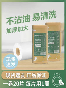 Weekly Disposable Rag Kitchen Special Wet and Dry Bamboo Fiber Weekly Rag Dish Towel Absorbent Oil-Free