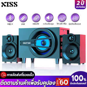 XISS ลำโพงคอม ลําโพง ลำโพงบลูทูธ ลำโพงTV เบสแน่นหนัก สเตอริโอ HIFI สามารถเชื่อมต่อได้ทั้งเดสก์ท็อป/โน้ตบุ๊ค/ทีวี