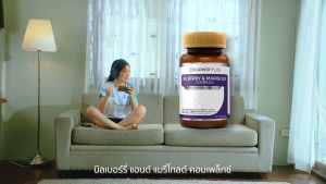 Clover Plus Bilberry & Marigold สารสกัดจากบิลเบอร์รี และ ดอกดาวเรือง 1ขวด/30แคปซูล