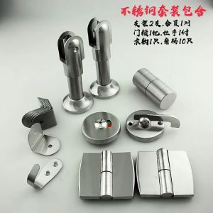 Stainless Steel Bathroom Restroom Toilet Partition Set Door Accessories