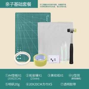 Pure Cotton White Handkerchief DIY Handcraft Material Kit Leaf Stamp Making Tool for Kindergarten Children Science Experiment