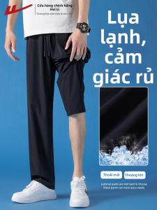 Warrior | Quần Dài Thoáng Khí Hút Mồ Hôi Phong Cách Casua