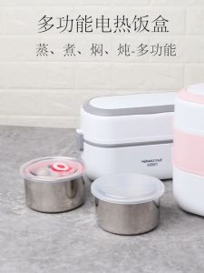 Hộp Cơm Cắm Điện Tự Nấu & Hâm Nóng Đồ Ăn (2 Tầng 4 Ngăn) - Hộp Cơm Công Nghệ Gia Nhiệt Hiện Đại Cao Cấp