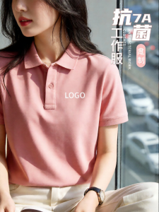 JIANYU | Custom Pink Short Sleeve Polo Shirt Uniform