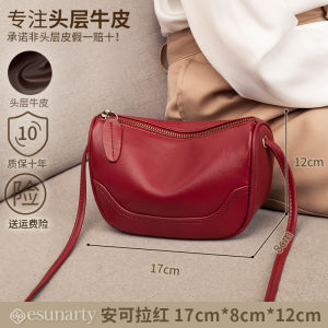 Genuine Leather Shoulder Bag Womens Fashionable Versatile Crossbody Soft Leather Handbag Casual Simple Style Zipper Closure