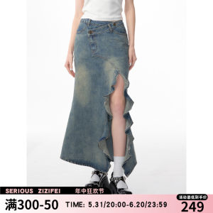 กระโปรงยีนส์ทรงหางปลาเอวสูงสไตล์อเมริกันย้อนยุคสำหรับผู้หญิง กระโปรงทรงเอยาวปานกลาง ฤดูใบไม้ผลิและฤดูร้อน 2023