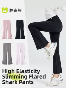 MIANQIXIONG | Bell-bottom Thin Summer Sport Yoga Pants for Girls