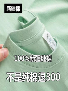 100 แท้ ผ้าฝ้าย ฤดูร้อน ใหม่ หลวม เสื้อยืดแขนสั้นคอกลมสีพื้นสำหรับผู้ชายและผู้หญิง ระบายอากาศได้ดี เสื้อยืดแขนสั้นใส่สบาย