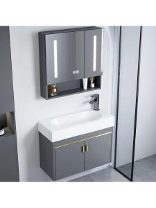 Space Aluminum Compact Bathroom Vanity