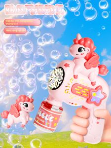 Yizhi | Birthday Gift Childrens Bubble Machine Toy
