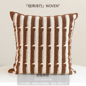 Modern Simple Black White Brown Geometric Patterned Pillow French Mid-century Style Sofa Living Room Bedside Cushion
