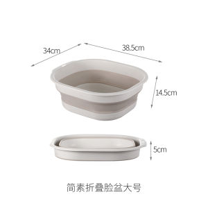 Foldable Portable Laundry Basin for Students Dormitory Travel Face Washing Basin Plastic Rectangular Shape Japanese Imported