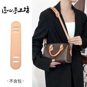 Handmade Shoulder Strap Modification for LV Speedy Bag Anti-Slip Widened Pressure Relief Accessories Leather Goods Accessories