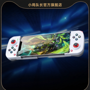 XIAOJIDUIZHANG | Bộ Điều Khiển Chơi Game Tự Động Linh Hoạt Thay Đổi Trang Phục Cho Android