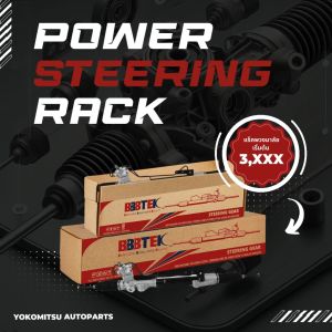 แร็คพวงมาลัย MITSYBISHI LANCER EX/CY3 2008-2017 (RTMI5206)