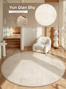 ZHUOYI | Easy Clean Circular Rug