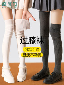 Womens High-Tube Socks Long Tube Socks Knee-High Slim Leg White Cotton Polyester Spandex Blend Comfortable Breathable Socks