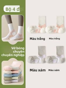JINGCHI | Tất chạy bộ chuyên nghiệp dày thấm mồ hôi chống mùi đế khăn dài đến bắp chân cho nữ Tất cầu lông thể thao mùa thu