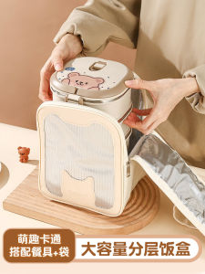 Adorable Childrens Lunch Box Portable Multi-layer Insulated Stainless Steel Bento Box for School Kids And Office Workers