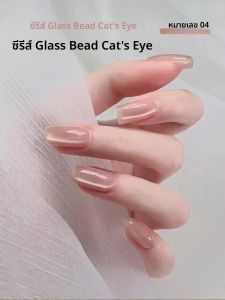 1-24pcs WS ฤดูใบไม้ผลิฤดูร้อนสีเขียวสีชมพูสีฟ้า CAT EYE GEL เล็บ 2025 ยอดนิยมไวท์เทนนิ่งสไตล์ญี่ปุ่นลูกปัดแก้วเล็บ