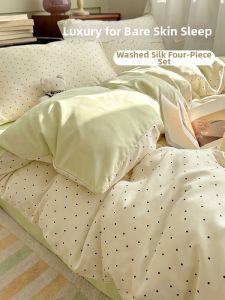 KAMONI | Visually Appealing Bedding Set
