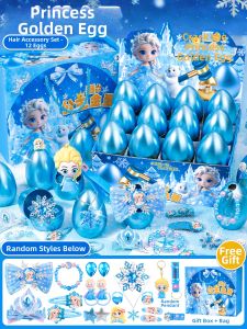 QIQIFISH | Fun Practical Blind Box Toy Set for Elementary School Girls Birthday Gift