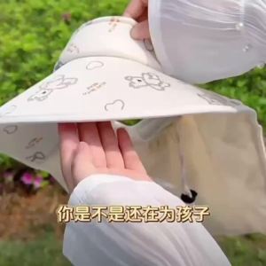 Sunscreen summer sun hat childrens large brim breathable roof girls UV sun hat students beach hat mens