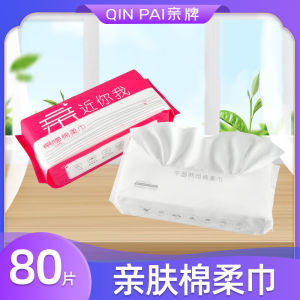 Thickened Disposable Face Towels Cleansing Beauty Salon Pulling Baby Beauty Tools Cotton Soft Towels for Any Skin Type
