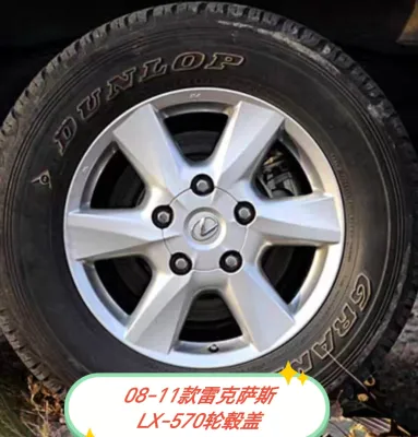 Toyota | Wheel Hub Cover For Lexus Toyota Cars