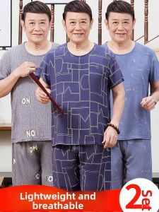 JUNYANFEI | Summer Cool Loose Mens Sleepwear