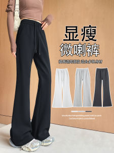 Black Bell Bottom Pants Womens Spring Autumn 2025 New Style Pear Shape Body Micro Flared Sports Yoga Casual Pants