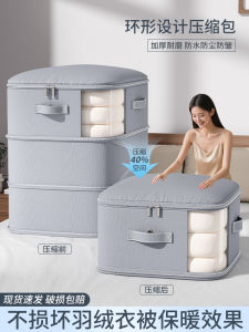 Large Capacity Quilt Storage Bag Compression Bag for down Silk Cotton Quilt Household Organizer Bag Dustproof Closet Bag