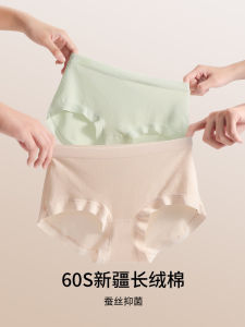 กางเกงชั้นในผ้าฝ้ายแท้ไร้ตะเข็บสำหรับผู้หญิง กางเกงชั้นในทรงสามเหลี่ยมเอวกลาง ผ้าฝ้ายแท้จากจีนแผ่นดินใหญ่ กางเกงชั้นในผู้หญิงแบบสวมสบาย