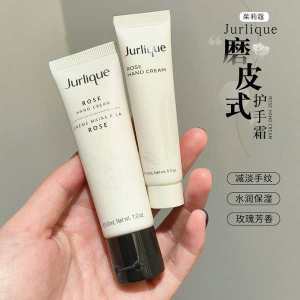 ♛jurlique Julia Hand Cream Rose Fragrance Lasting Autumn and Winter Hydrating Moisturizing and Moisturizing Not Greasy Julie Kou✣