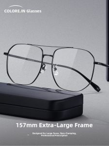 Colore.in | Large Oversized Lightweight Blue-light-blocking Titanium Glasses Frame