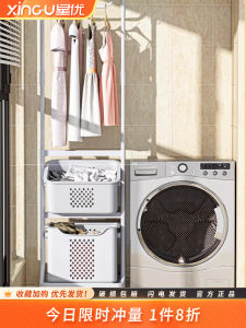 Xingyou Coat Rack Floor Bedroom Hanger Accessible Luxury Simple Clothes For Home Living Room Vertical Single Pole Pannier Bag Rack