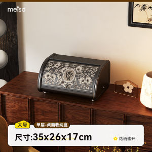 Meisda Retro Desktop Organizer Box Entrance Hall Cosmetic Storage Box with Lid Snack Storage Metal Half-Moon Shaped Container