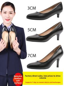 Professional Black High Heel Shoes for Women with Round Toe for Air Stewardess and Civil Servant Interviews