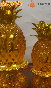 【福田】吉祥旺来灯（LED供灯/黄梨供灯/佛具/供神灯/拜神灯/LED 水晶旺来灯/ LED Light/地主供灯/灯/地主灯/拜神灯）