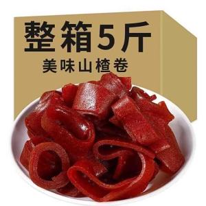 Sour Sweet Hawthorn Snack