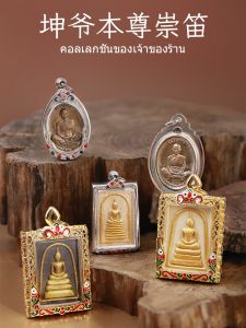 Dragon Lady Kong Chontit Four-Sided Lucky Charm Pendant Thai Jewelry Fashion Accessories Wealth Attracting World Style