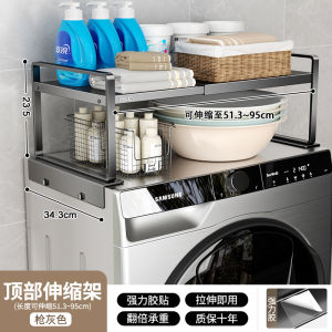 ตู้เสื้อผ้าผูกบนเครื่องซักผ้าแบบโรลเลอร์ ตู้เสื้อผ้าด้านข้างสำหรับใช้ในบ้าน ไม่ต้องเจาะ ชั้นวางสูง ชั้นวางอุปกรณ์ดูแลส่วนตัว วัสดุโลหะ