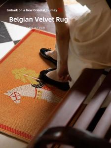 ZHIXIAO | Chinese Style Retro Non-slip Mat Orange