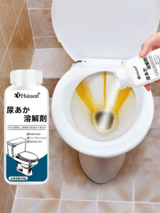 XIAYANG | Powerful Urine Stain Remover and Descale Toilet Cleaner