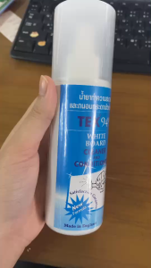 น้ำยาเช็ดไวท์บอร์ด ทำความสะอาด กระดานไวท์บอร์ด สะอาดเหมือใหม่ ถนอมพื้นผิวกระดาน เพื่อการเขียนและลบที่ดีขึ้น YC