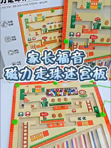 MeowMart Magnetic Maze Toy Number Writing Board Colour Sorting Fine Motor Focus Learning Activity For Kids Rumah Tangga